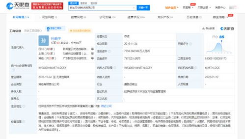 絕味食品戰(zhàn)略入股鮮生活冷鏈，供應(yīng)鏈布局再升級