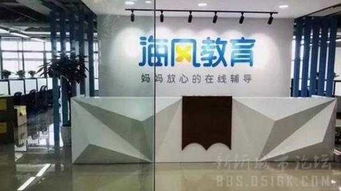 商家風采 | 河南海風教育侵權(quán)案新進展 法院駁回上訴，力保品牌權(quán)益